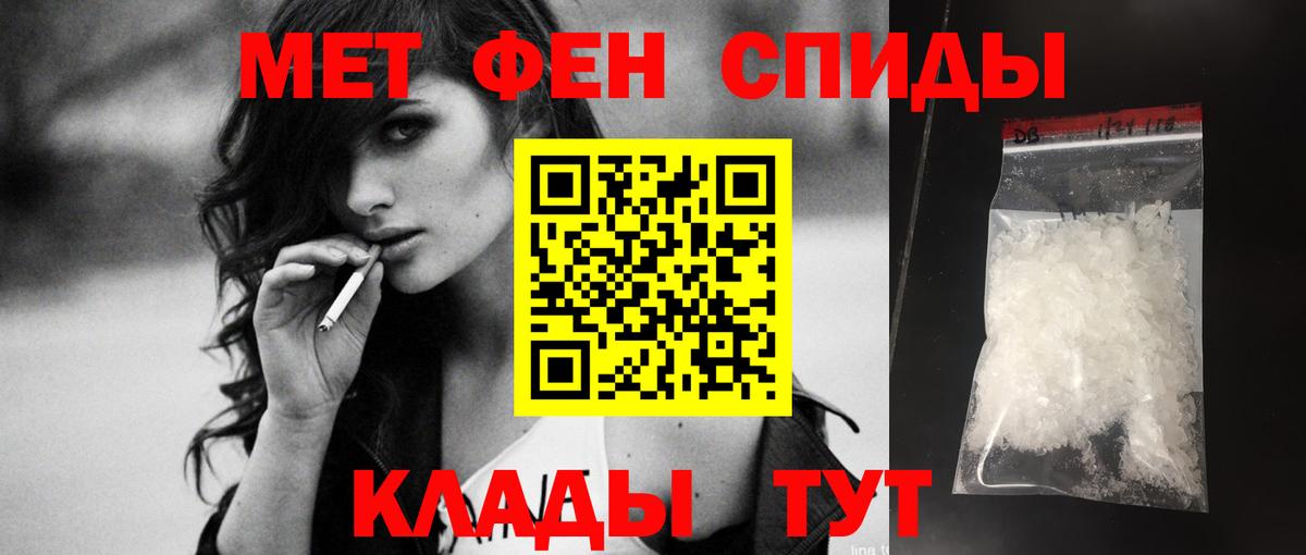 АМФ Розовый Можга