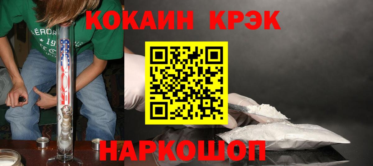 Cocaine 98%  Вход с VPN  Можга  Cocaine  КОКАИН 98% 