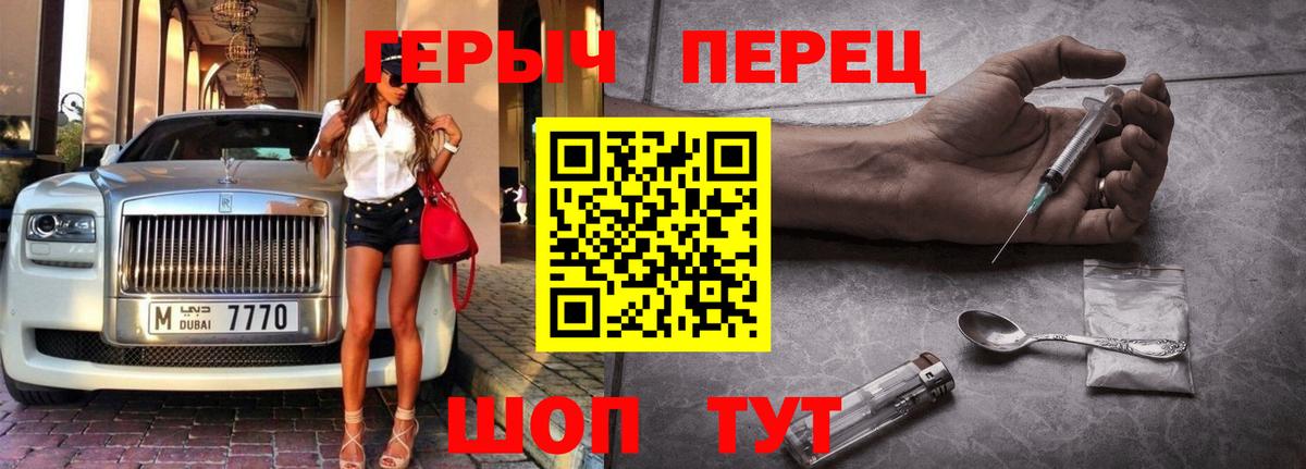 Героин Афган Можга