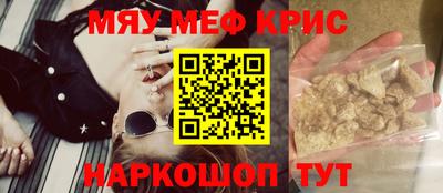 кокс Красноармейск