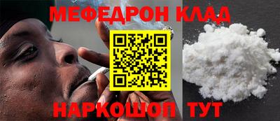 кокс Красноармейск