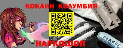 кокс Красноармейск