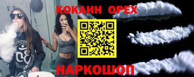 соль ск Когалым