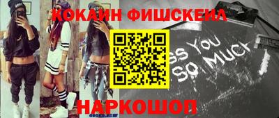 меф Ковров