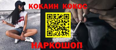 ешки Кохма