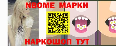 соль ск Когалым