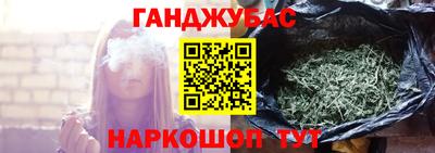 стафф Котовск