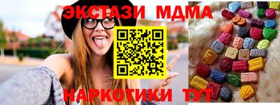 стафф Котовск