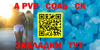 кокс Красноармейск