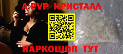кокс Красноармейск