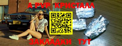 стафф Котовск