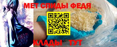 стафф Котовск