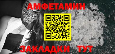 стафф Котовск