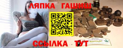 стафф Котовск