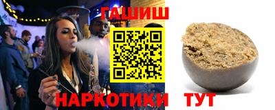 стафф Котовск