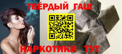 стафф Котовск