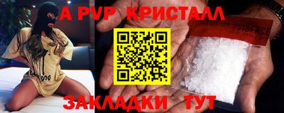 меф Ковров