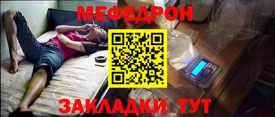 стафф Котовск