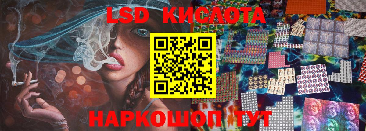 Можга  LSD-25 экстази ecstasy  blacksprut зеркало  Вход с VPN 
