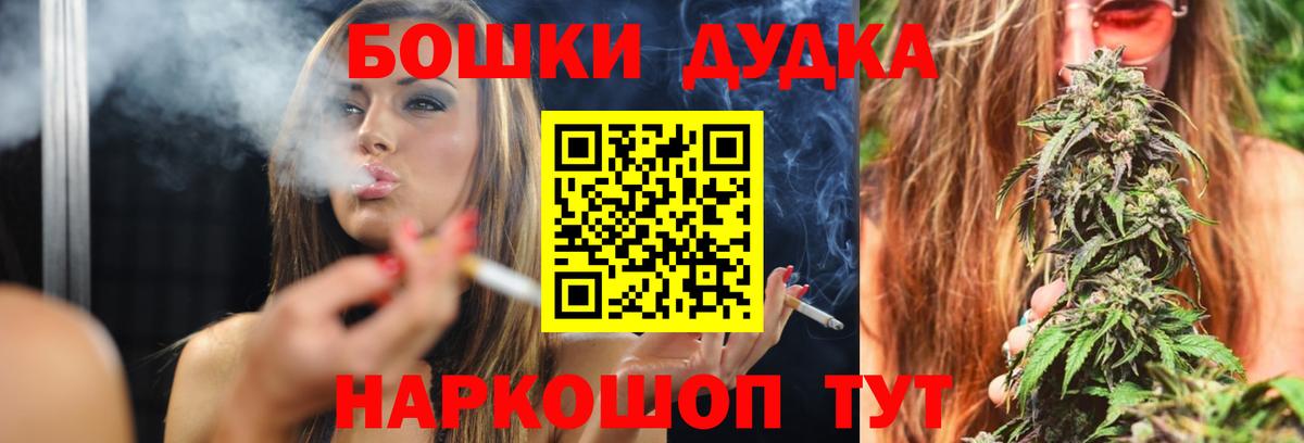 Канабис THC 21% Можга